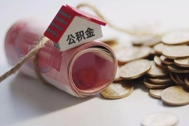 钦州公积金如何被盗取出来（住房公积金被盗）